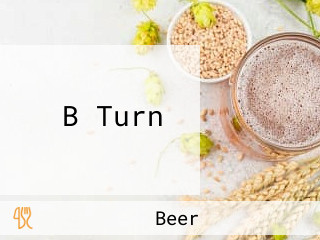 비턴 B Turn