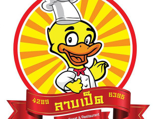 ลาบเป็ด By. The Great