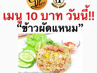 Brew Up Cafe