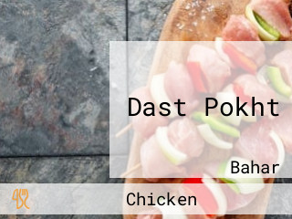 Dast Pokht