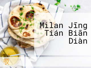 Milan Jīng Tián Biān Diàn