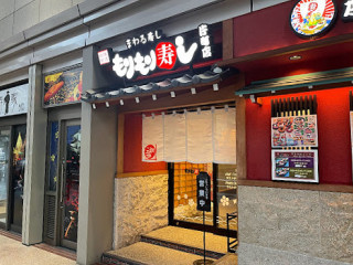 もりもり Shòu し Piàn Tīng Diàn