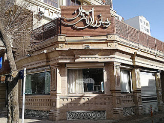 Tahchin