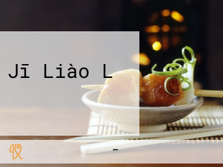 Jī Liào Lǐ いそや