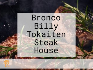 Bronco Billy Tokaiten Steak House