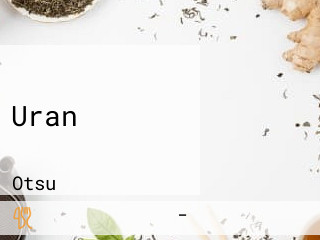 Uran