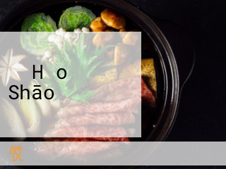 お Hǎo み Shāo やまちゃん