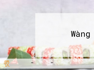 Wàng