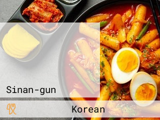 남산분식