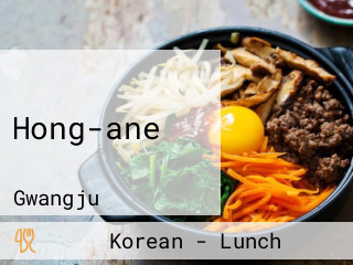 Hong-ane