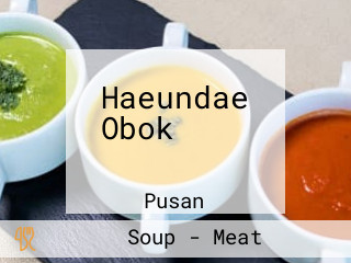오복돼지국밥