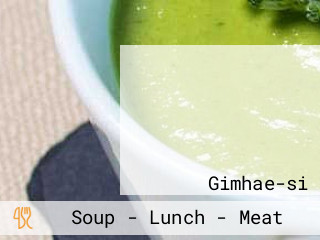 하동한우국밥