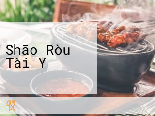 Shāo Ròu Tài Yǎ