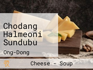 Chodang Halmeoni Sundubu