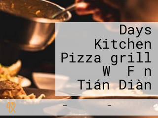 Days Kitchen Pizza＆grill Wǔ Fǎn Tián Diàn