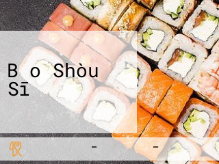 Bǎo Shòu Sī