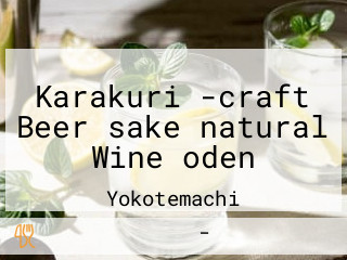 Karakuri