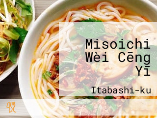 Misoichi Wèi Cēng Yī