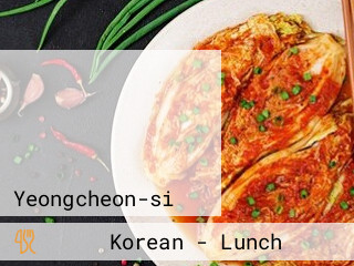 황금콩순두부