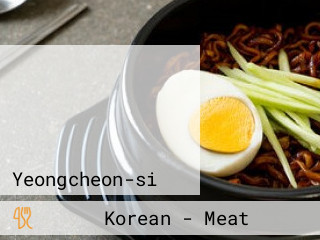동영식육식당