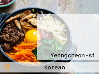 시골여행