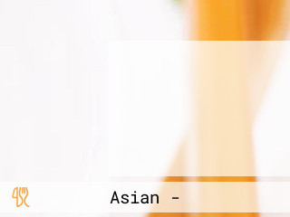 금강식당