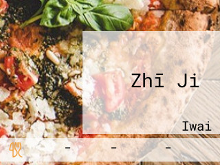 Zhī Jiǎ