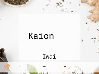 Kaion１０１