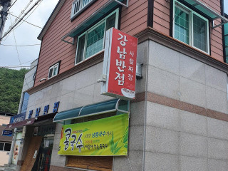 보리곳간