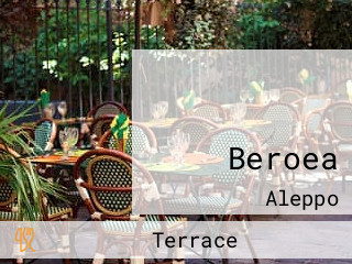 مطعم بيرويا Beroea