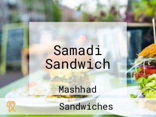 Samadi Sandwich