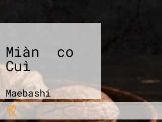 Miàn やco