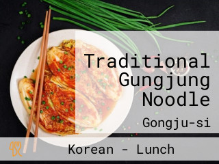 Traditional Gungjung Noodle
