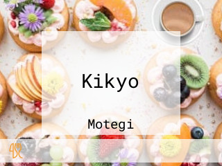 Kikyo
