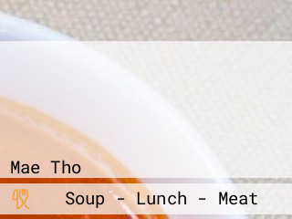 ก๋วยเตี๋ยวแห่ระเบิด คุ้มแก้ว