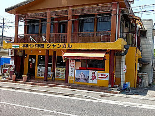 Shankar Indian Cuisine
