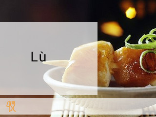 そば Lù