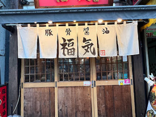 Fukki Ramen