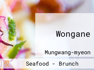 Wongane