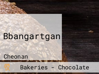 Bbangartgan 빵아트간