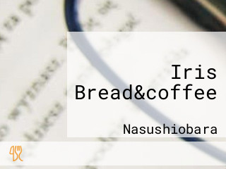 Iris Bread&coffee