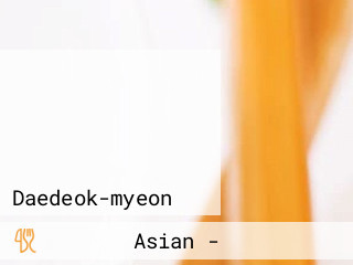 김혜옥칼국수