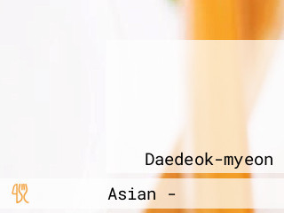 청주해장국
