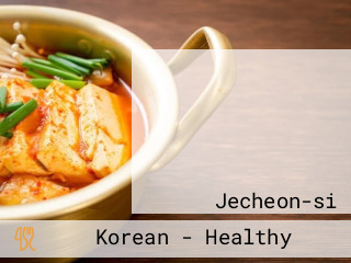 산아래