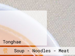 등촌샤브칼국수