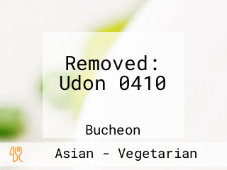 Removed: Udon 0410 역전우동