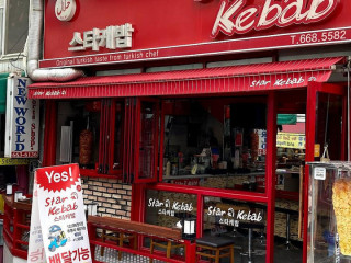 Star Kebab