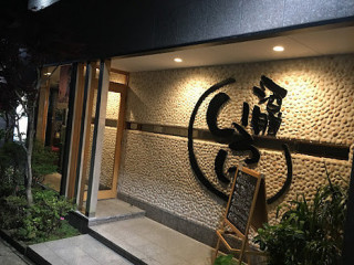 Iroha