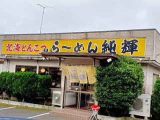 Ramen Junki