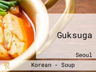 Guksuga